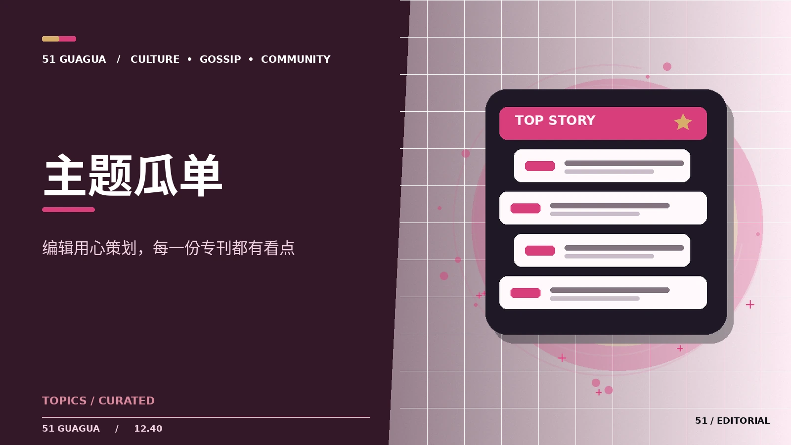 线上讨论为何需要清楚的分类