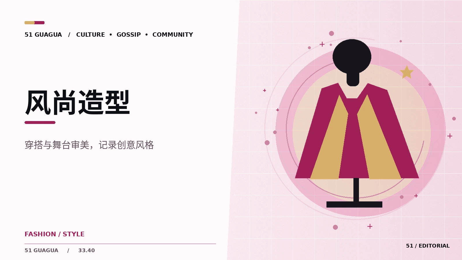 服装配色如何影响镜头中的人物轮廓
