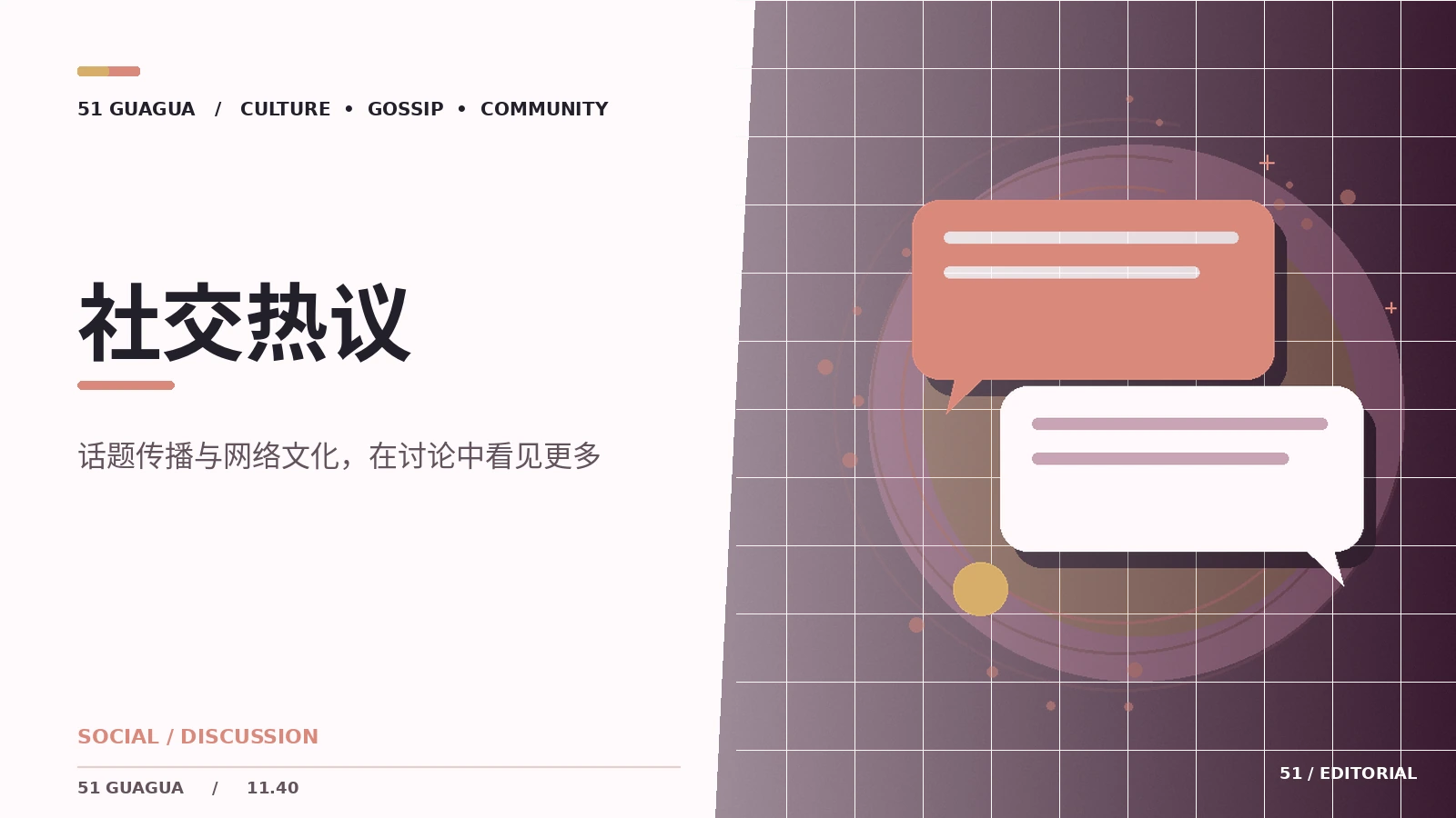 线上争论中的原话与转述如何区分